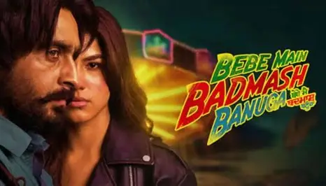 bebe main badmosh banuga movie