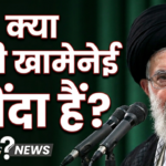 ALI KHAMENEI IS ALIVE